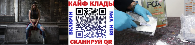 Наркошоп Новый Оскол ГАШИШ Кокаин СК Конопля Меф