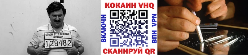  Кокаин Новый Оскол