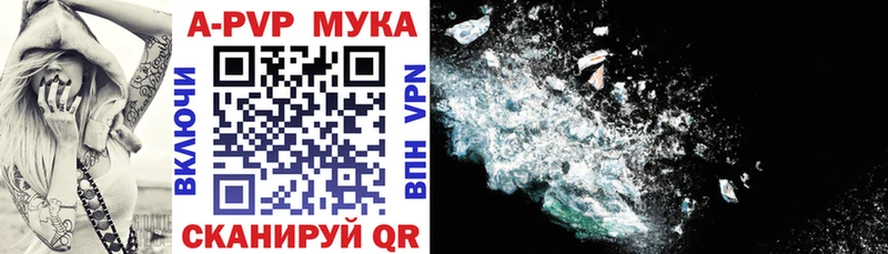 A-PVP крисы CK  mega как войти  Новый Оскол 