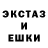 Экстази 280мг Brooklyn's lastIrishman