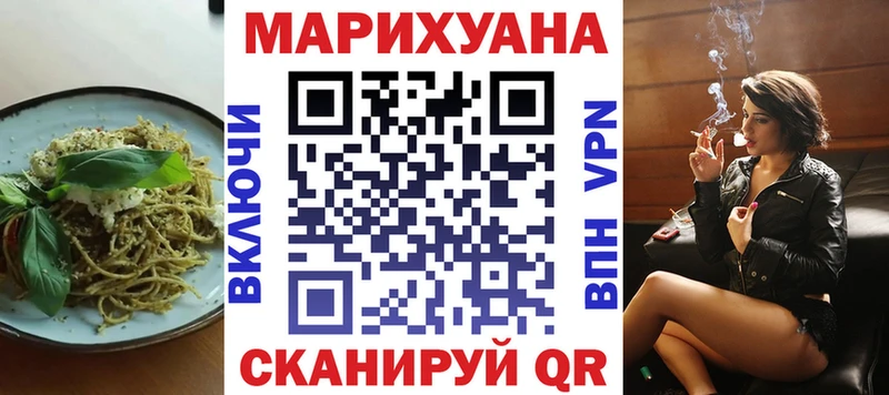 Cannafood марихуана  мега как войти  Новый Оскол 