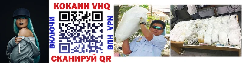 КОКАИН 99%  Новый Оскол 