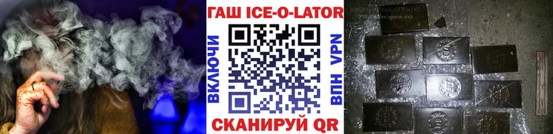 Гашиш 40% ТГК Новый Оскол