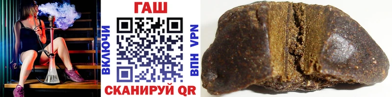Гашиш 40% ТГК  Новый Оскол 