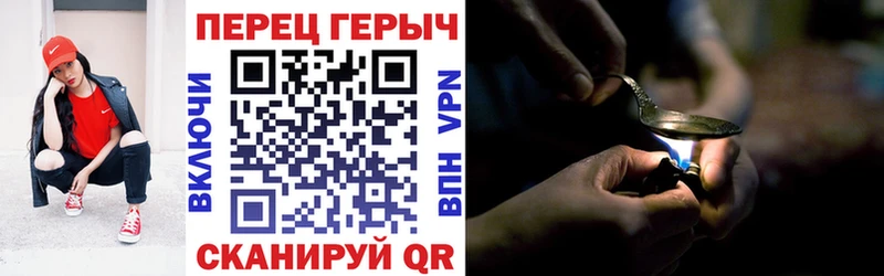Героин герыч  Новый Оскол 