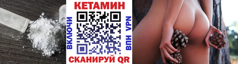 Кетамин VHQ  что такое   Новый Оскол 