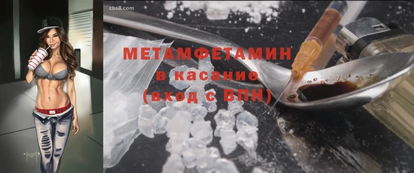 мяу мяу кристалл Богородск