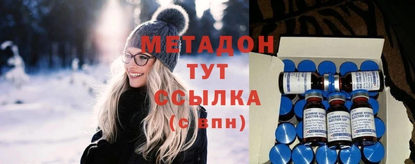 COCAINE Богданович