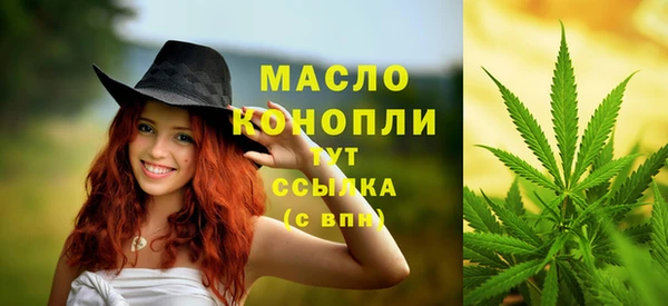 мяу мяу кристалл Богородск
