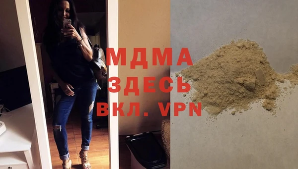 мяу мяу кристалл Богородск