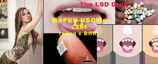 COCAINE Богданович