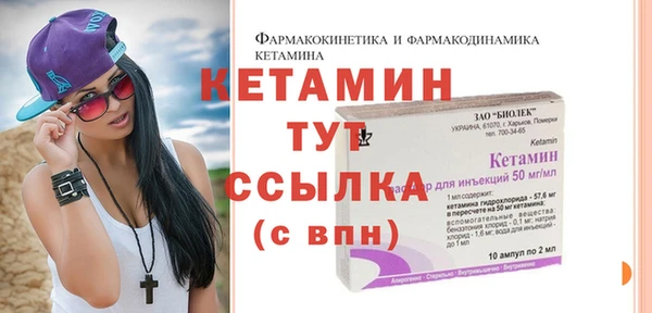 мяу мяу кристалл Богородск