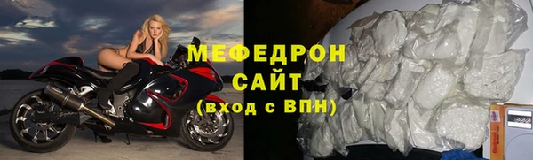 крисы Богородицк