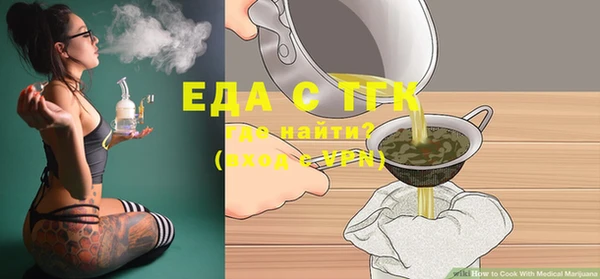 COCAINE Богданович