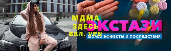 мяу мяу кристалл Богородск