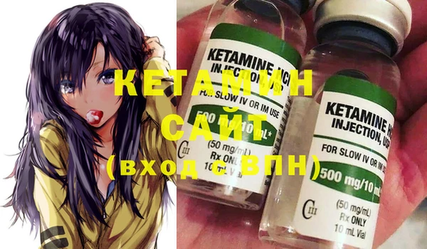 мяу мяу кристалл Богородск