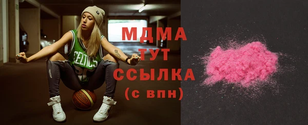 COCAINE Богданович