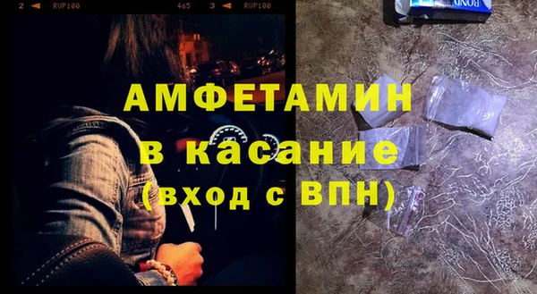 мяу мяу кристалл Богородск