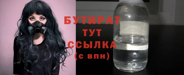 COCAINE Богданович