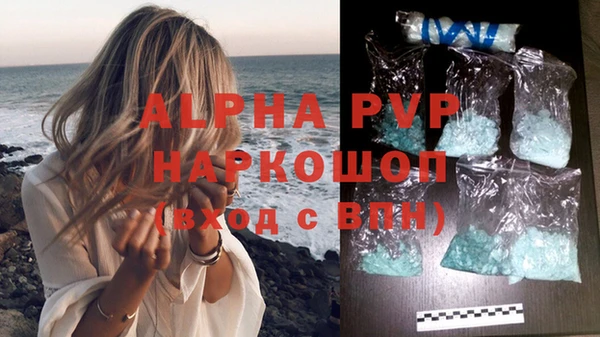 мяу мяу кристалл Богородск