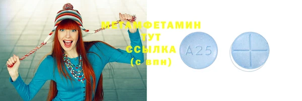 мяу мяу кристалл Богородск