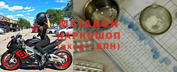 мяу мяу кристалл Богородск
