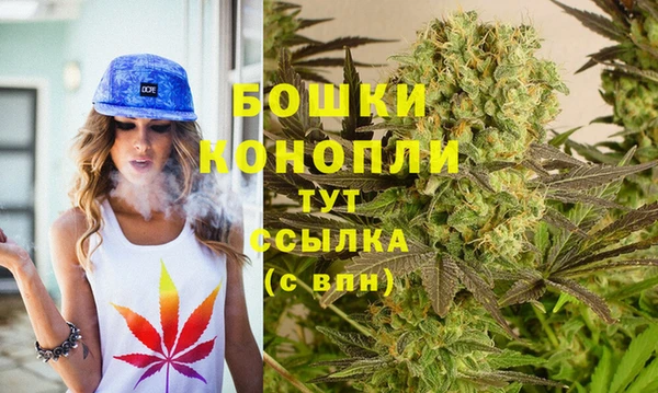 мяу мяу кристалл Богородск