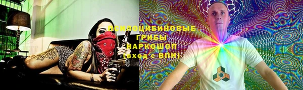 мяу мяу кристалл Богородск