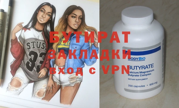 COCAINE Богданович