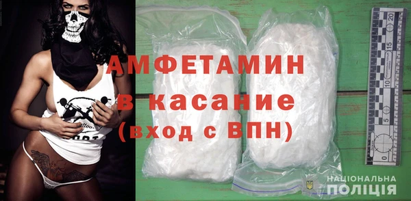 мяу мяу кристалл Богородск