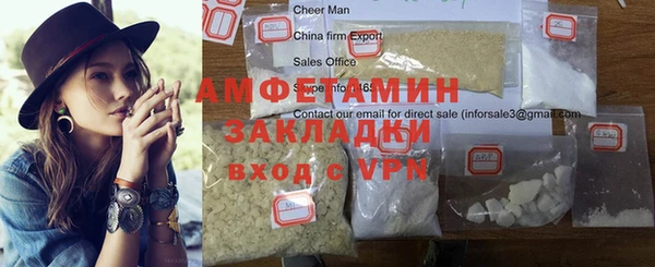 мяу мяу кристалл Богородск