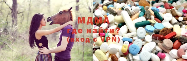 мяу мяу кристалл Богородск