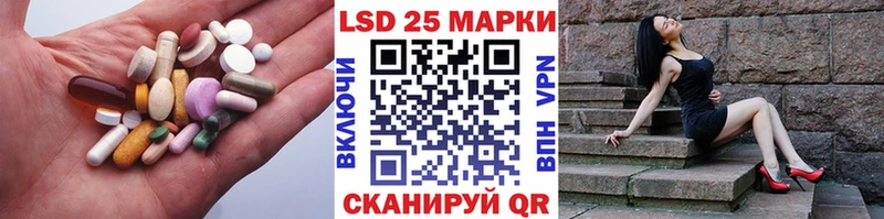 Лсд 25 экстази ecstasy  сколько стоит  Новый Оскол 