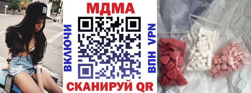 MDMA Molly Новый Оскол