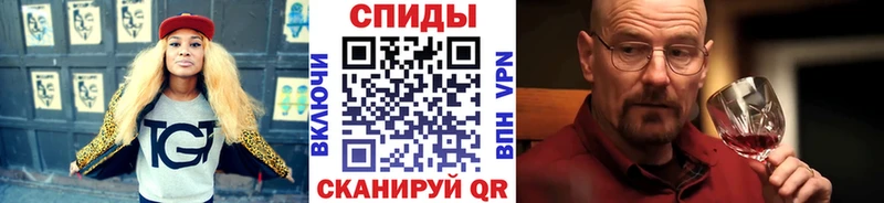 МЕТАМФЕТАМИН кристалл  где можно купить наркотик  Новый Оскол 